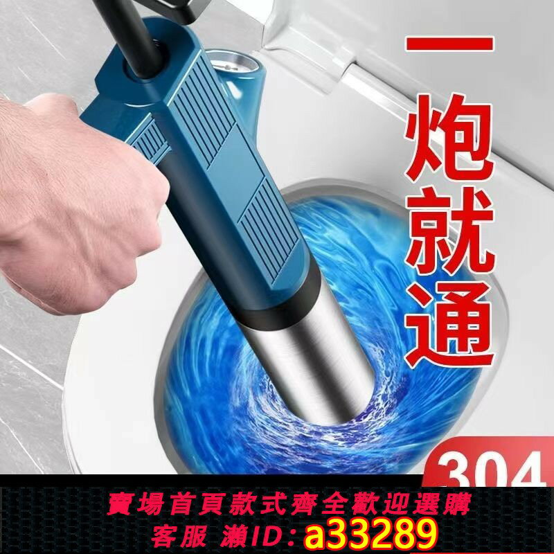 【臺灣公司 可開發票】【2474人好評】馬桶下水道堵塞強力疏通神器一炮通廁所衛生間地漏各種管道疏通機