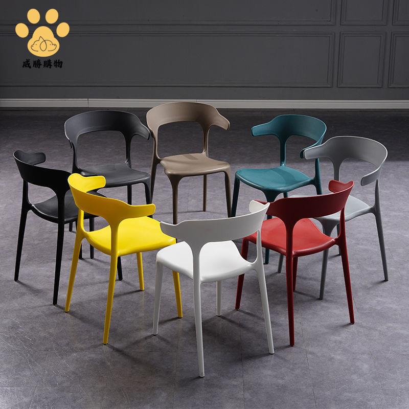 免運 八折下殺 塑料椅 靠背椅 家用牛角椅 北歐奶茶店簡約椅 耐磨損客廳休閑椅子 批發【WS1010】