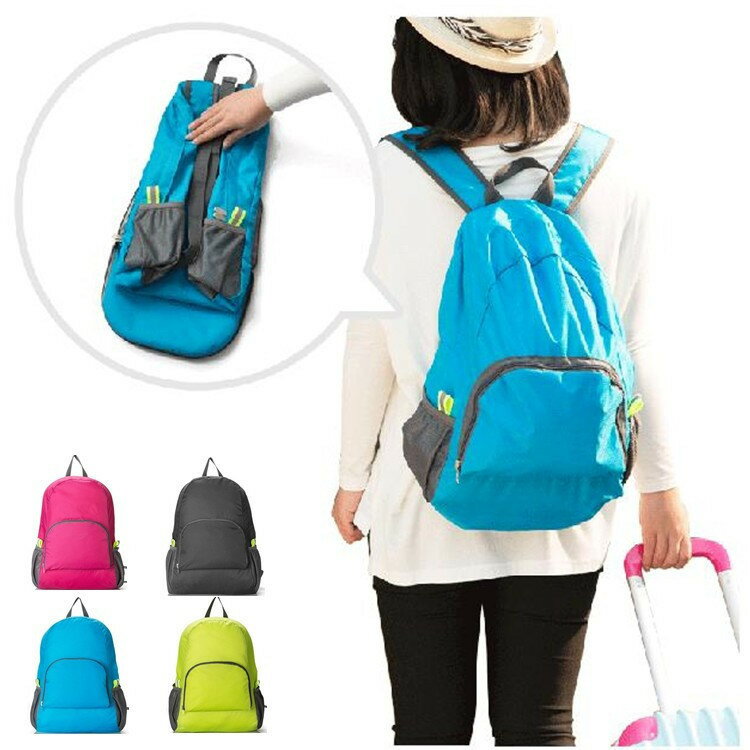 收納袋 收納包 便攜戶外可折疊雙肩包旅行登山包防水牛津布運動