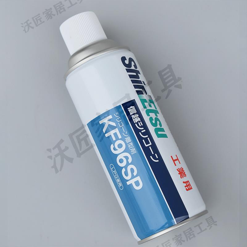 日本信越KF96SP離型劑二甲基矽油脫模機械潤滑劑電絕緣防水420ml【亞德機械五金家居】