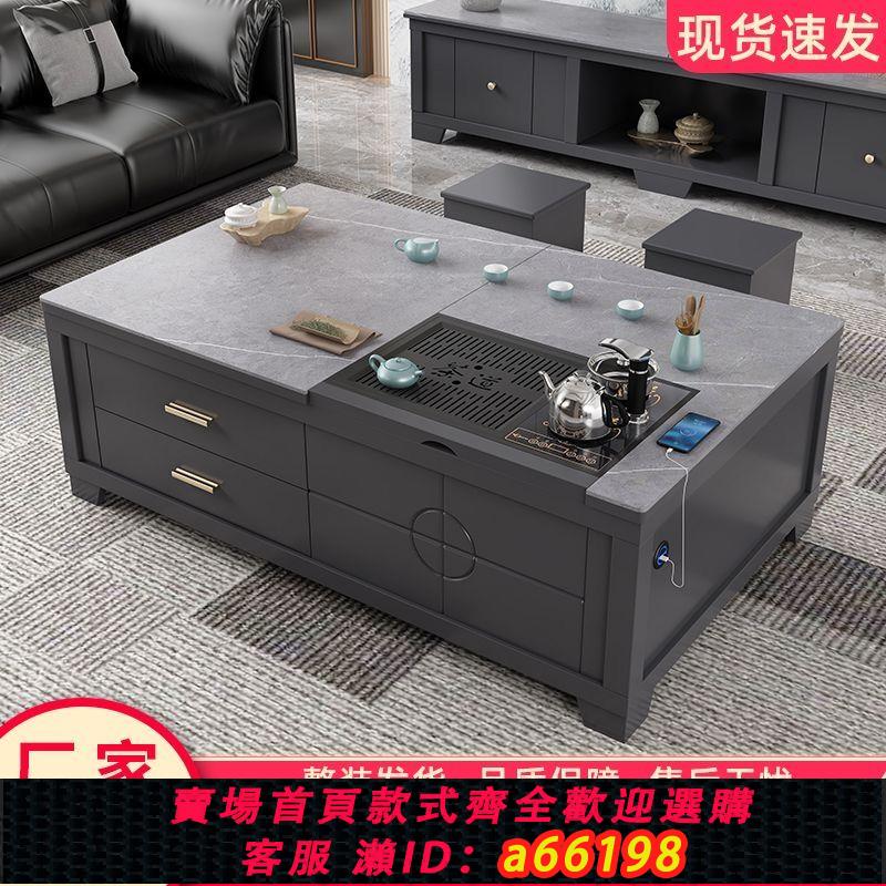 【臺灣公司 可開發票】客廳實木智慧升降功夫茶幾全自動上水辦公室巖板一體火鍋泡茶茶桌