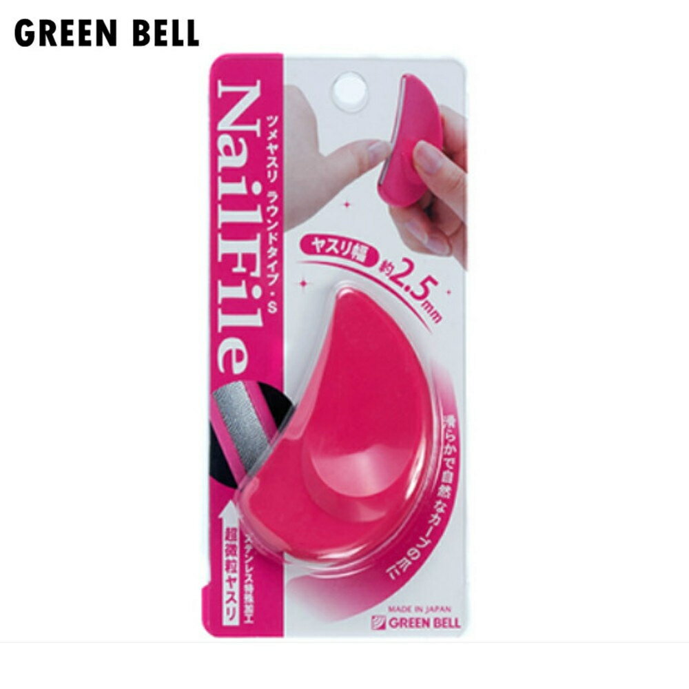 日本綠鐘 GREEN BELL 專利弧形指甲銼刀 PSG-034 /指甲銼/磨甲器【官方旗艦店】