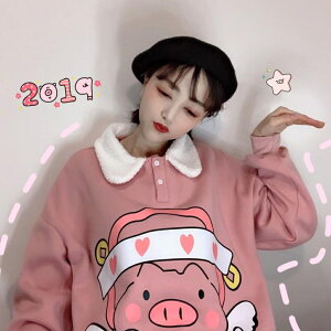 衛衣 2019新款韓版秋冬季可愛甜美加絨羊羔毛領豬豬長袖衛衣女 曼慕衣櫃