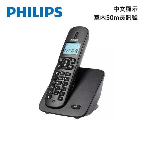 PHILIPS飛利浦 中文顯示2.4GHz數位無線電話-DCTG1861B原價 1790 (省 210)