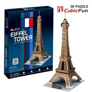 3D Puzzle 立體拼圖 - 世界建築精裝版 【法國巴黎鐵塔】C044h 初學者級 35片
