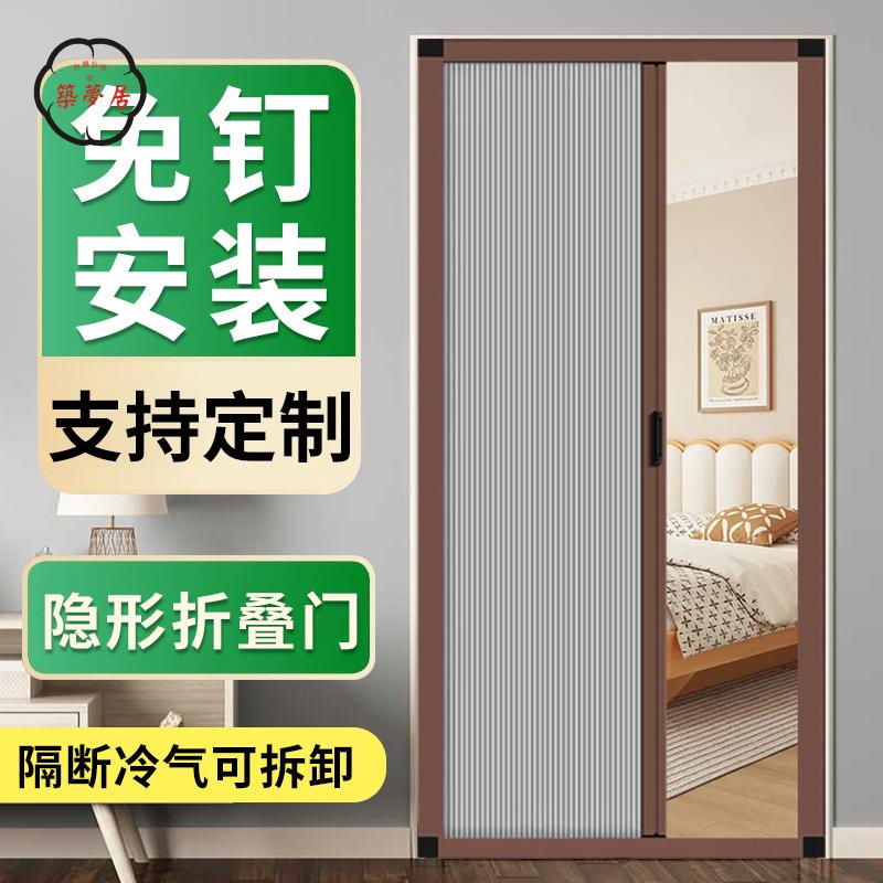 門簾 防蚊門簾 門窗 鋁合金蜂巢移門折疊推拉臥室衛生間廚房保溫遮陽定製空調隔斷門簾 免運 開立發票 工廠直銷 售後保障 z5520