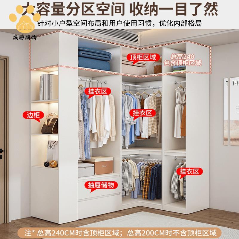 廠家直銷 衣櫃 衣帽間 收納櫃 衣櫥 實木轉角衣櫃客廳家用小戶型衣帽間組合衣櫃l型轉角櫃三角區衣櫃 現貨免運syyh