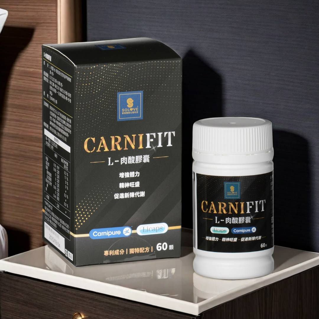 重磅福利-CARNIFIT L-肉酸膠囊 10盒組贈2