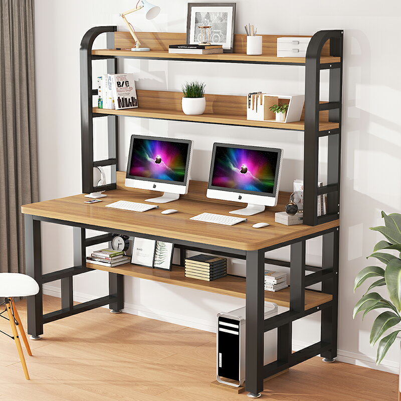 電腦桌臺式桌家用臥室電競桌組合辦公桌簡約現代學生書桌書架一體