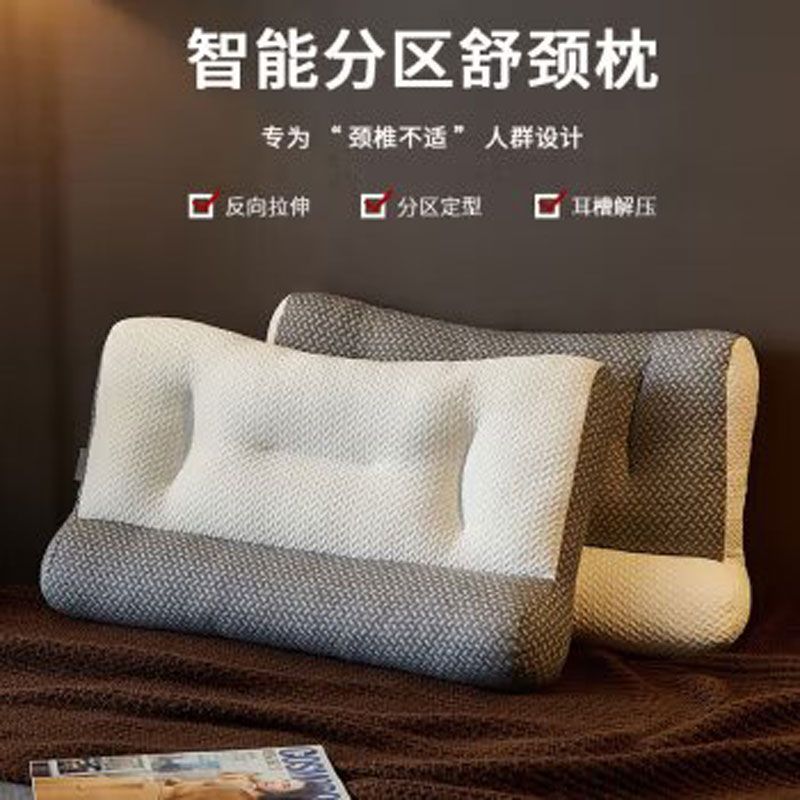 免運 枕頭 護頸枕 午睡枕 頸椎枕 枕芯枕頭芯頸椎高階睡眠深度舒頸枕單人頸椎復成人枕 特價出 現貨syeb