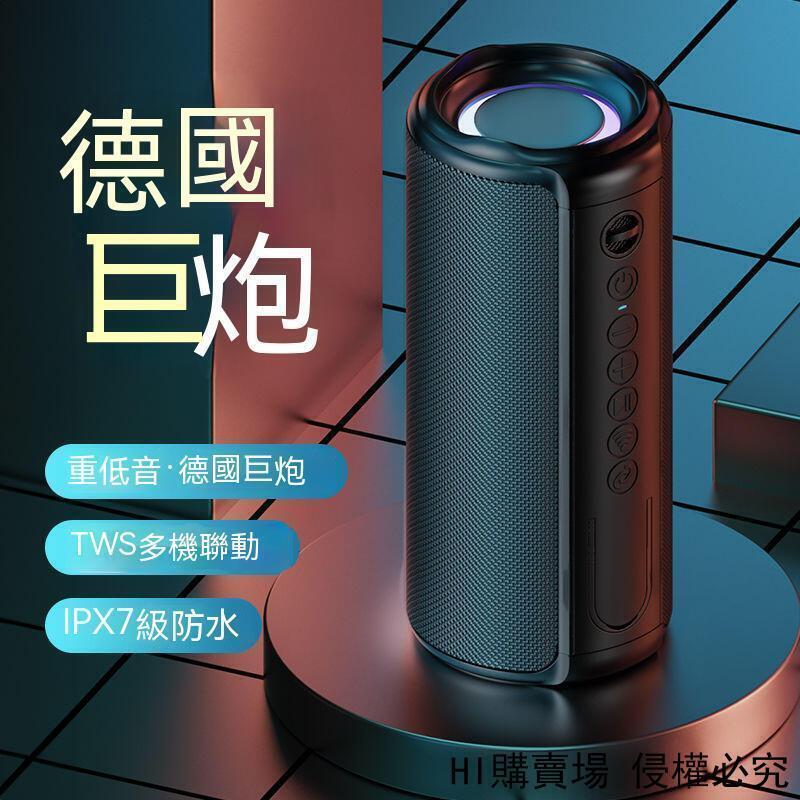 戶外音響 手拿音響 重低音音響 便攜音響
