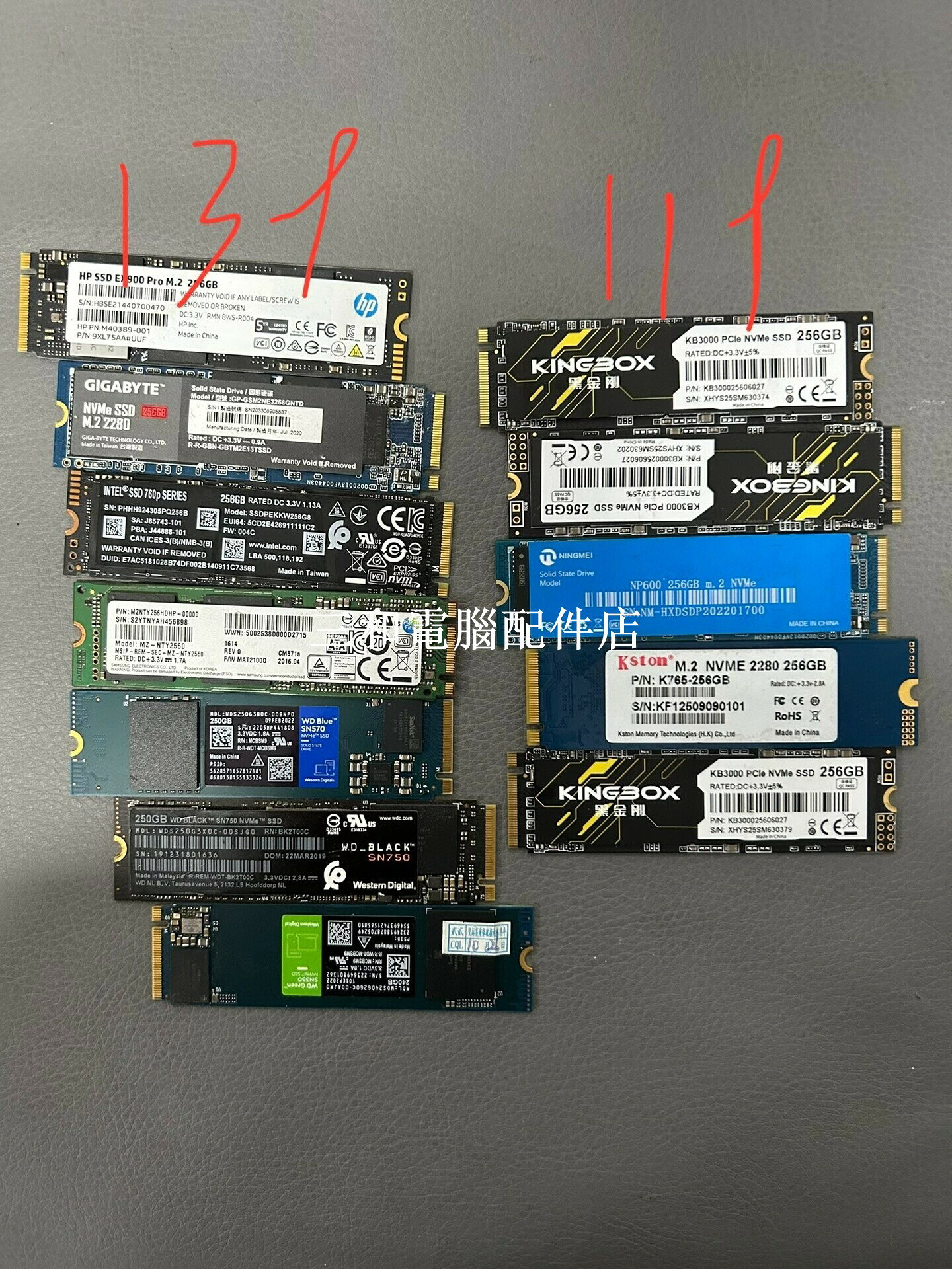 三星 西數 256g 250g M.2介面 NVMe 筆記本固態硬碟 拆機實物 免責配件