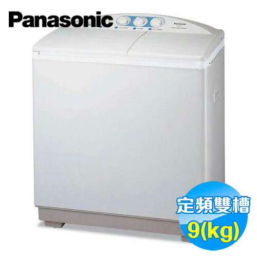 <br/><br/>  國際 Panasonic 9公斤雙槽洗衣機 NW-90RC 【送標準安裝】<br/><br/>