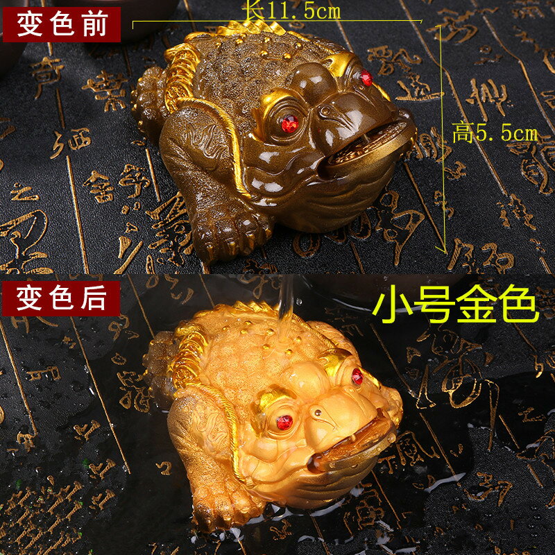 茶寵擺件精品可養變色可愛小豬喝水擺件創意茶臺茶盤金蟾茶具配件 8