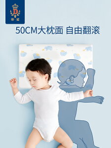 蒂愛兒童枕1-2-3-6歲寶寶枕頭硅膠透氣四季記憶枕嬰兒小孩幼兒園