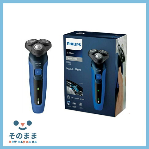 【日本出貨丨火箭出貨】PHILIPS 飛利浦 S5444/03 電動刮鬍刀 360度 3刀頭 5系 乾濕剃須 21款 0