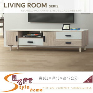 《風格居家Style》橡木+白岩板石面6尺電視櫃/長櫃 010-03-LG