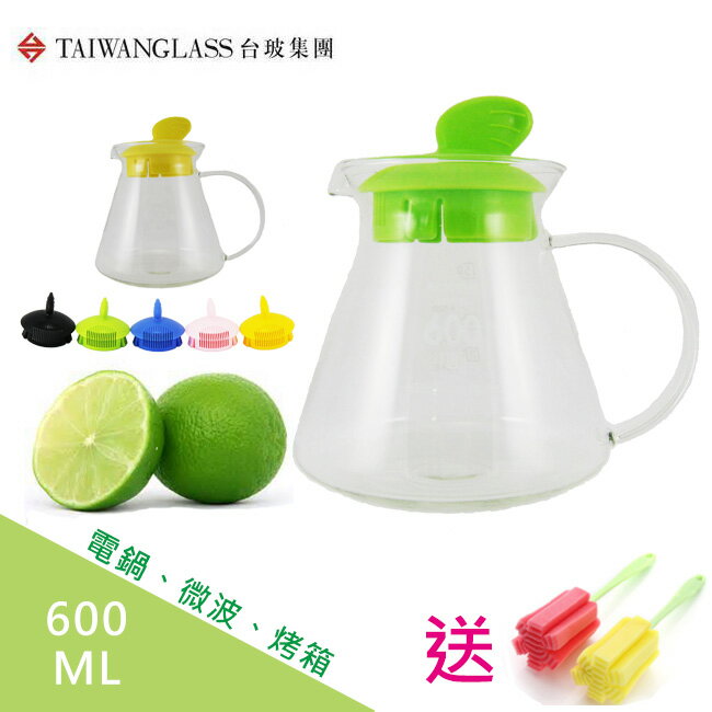 *送彩色杯刷1支*臺玻耐熱玻璃壺600ml黃綠藍粉黑 承接壺(玻璃把手)耐高溫花茶壺、咖啡壺