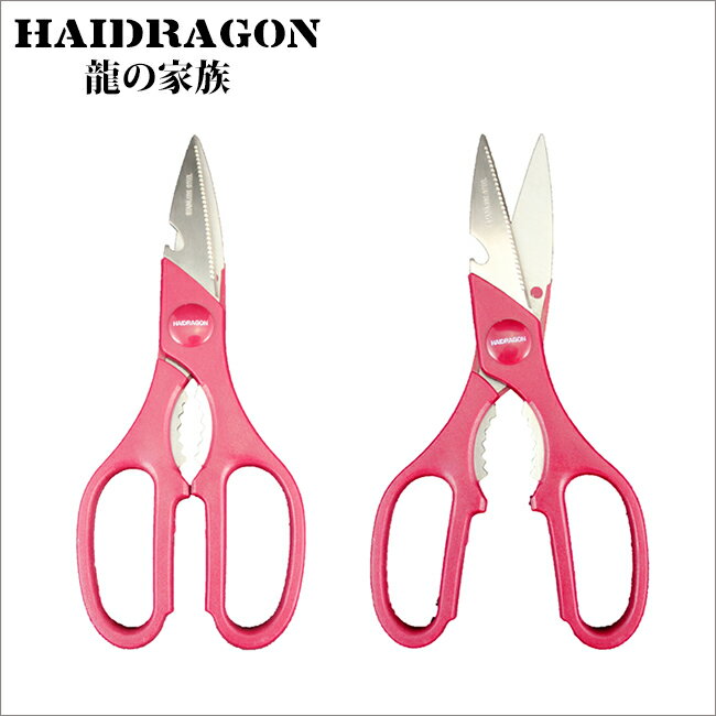 《HAIDRAGON》龍之家族廚房料理剪(TL-1361) 萬能剪刀 萬用剪 雞骨剪 魚肉剪 龍的家族多功能剪刀