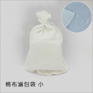 棉布滷包袋(100只/包) 小7x10cm可重複使用/棉繩綁口 滷味袋 柴魚袋 藥袋 料理袋 過濾袋 魯包 藥膳袋