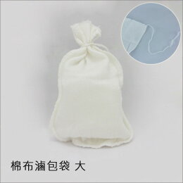 棉布 棉繩 滷味 料理 過濾 藥膳