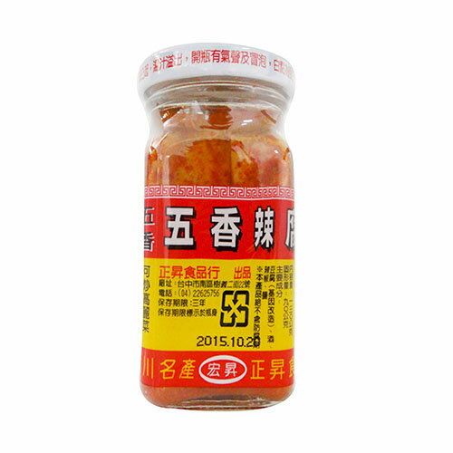 宏昇五香辣腐乳90g【愛買】