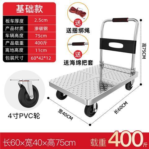 免運/可開票 快速出貨 鋼板小推車拉貨手推車搬運車家用平板車便攜拖車折疊小拉車手拉車