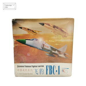 PROSPER COLLECTIBLE 1:100 飛豹 FBC-1 中國戰機系列 飛機模型【Tonbook蜻蜓書店】