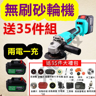 車 研磨機 砂輪 電動工具 五金工具 廚房與生活雜貨 22年8月 Rakuten樂天市場 車 研磨機 砂輪 電動工具 五金工具 廚房與生活雜貨 22年8月 Rakuten樂天市場