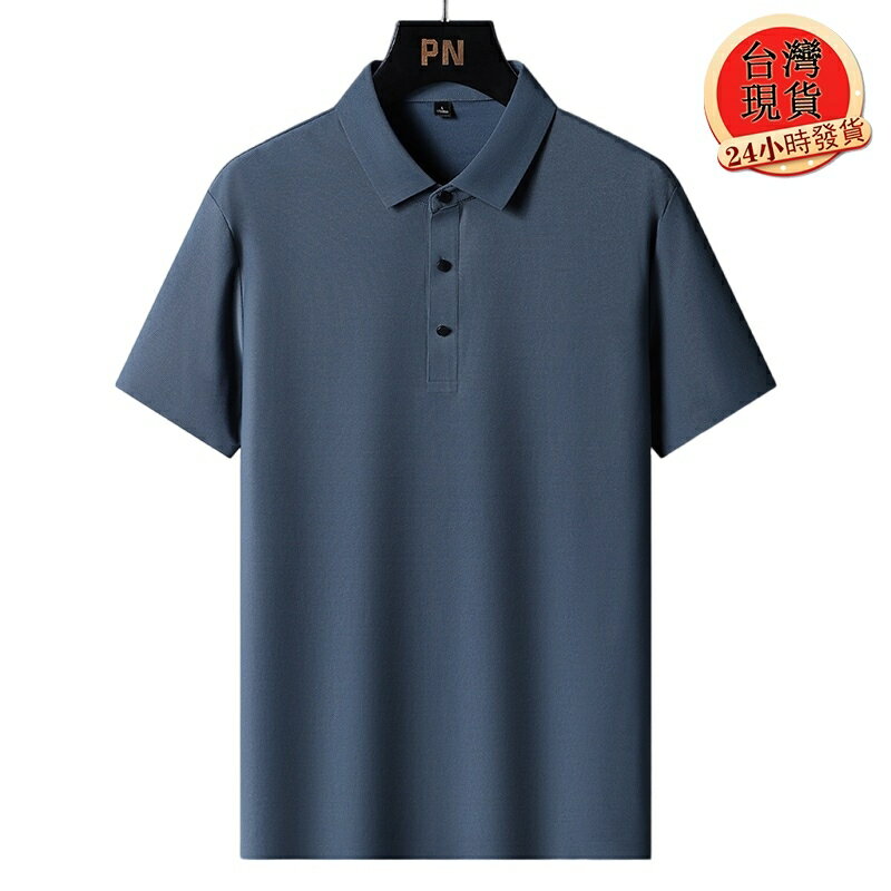 【臺灣現貨】高品質吸溼排汗polo衫 冰絲短袖polo衫 涼感衣 高彈透氣短袖polo衫男 中年短袖排汗衫 涼感短袖t恤