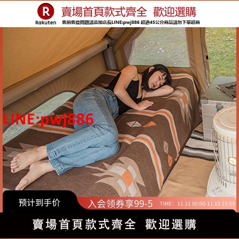 【臺灣公司優質服務】naturehike挪客羊毛披毯野餐布戶外露營行軍床蓋毯冬季野餐墊地毯