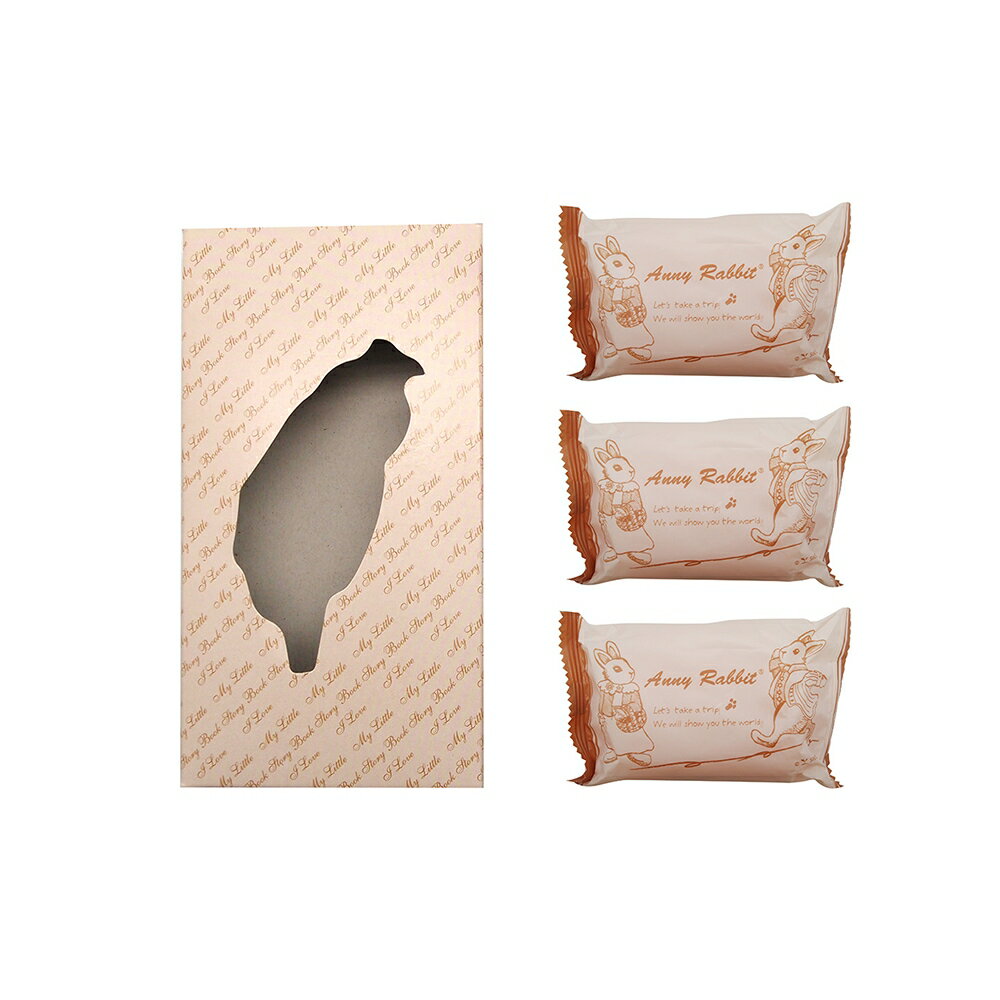 【現貨】香皂 身體皂 安妮兔3入皂盒裝-旅行 肥皂 沐浴香皂 沐浴皂 吃茶禮 探房禮 興雲網購