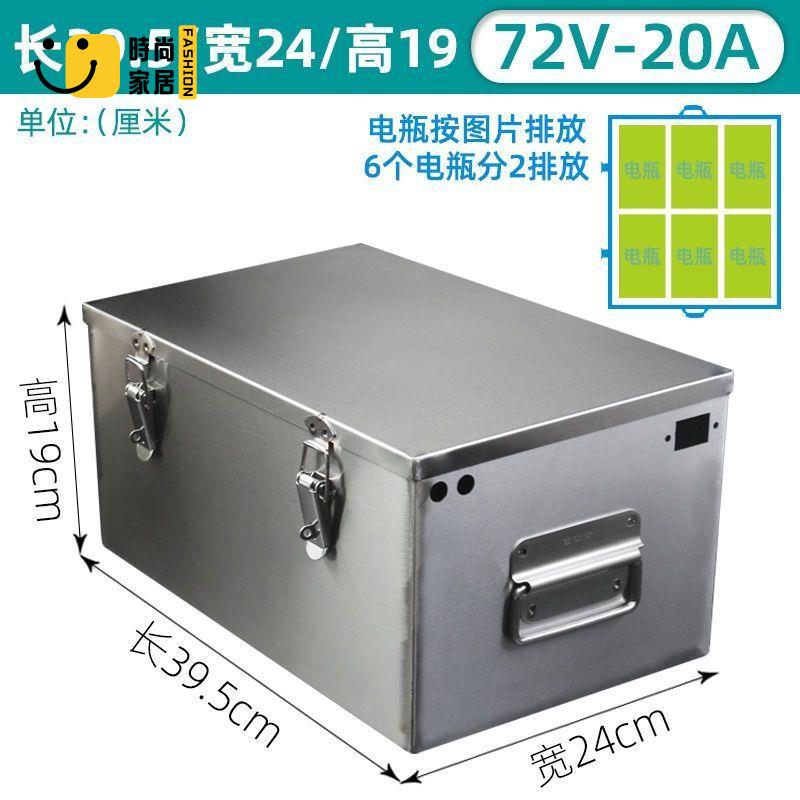 免運 不鏽鋼工具箱 手提式工具箱 304不銹鋼箱子加厚鉛酸電池箱空箱子防水防塵阻燃電池箱定製多款特惠/店長優選 全館折扣 售後保障 工廠現貨 開立發票 s5329