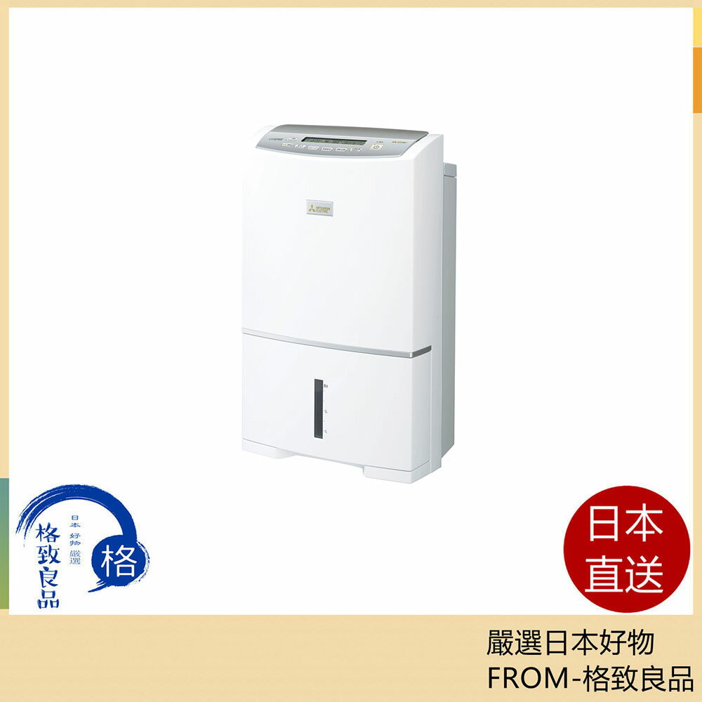 【日本直送！快速發貨！】  MITSUBISHI 三菱 MJ-PV250WX 衣物乾燥 除濕機 31坪 24.5L 24新款