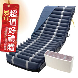 來而康 淳碩 交替式壓力氣墊床 TS-505 5吋三管 氣墊床B款補助 贈:床包X1+中單X1