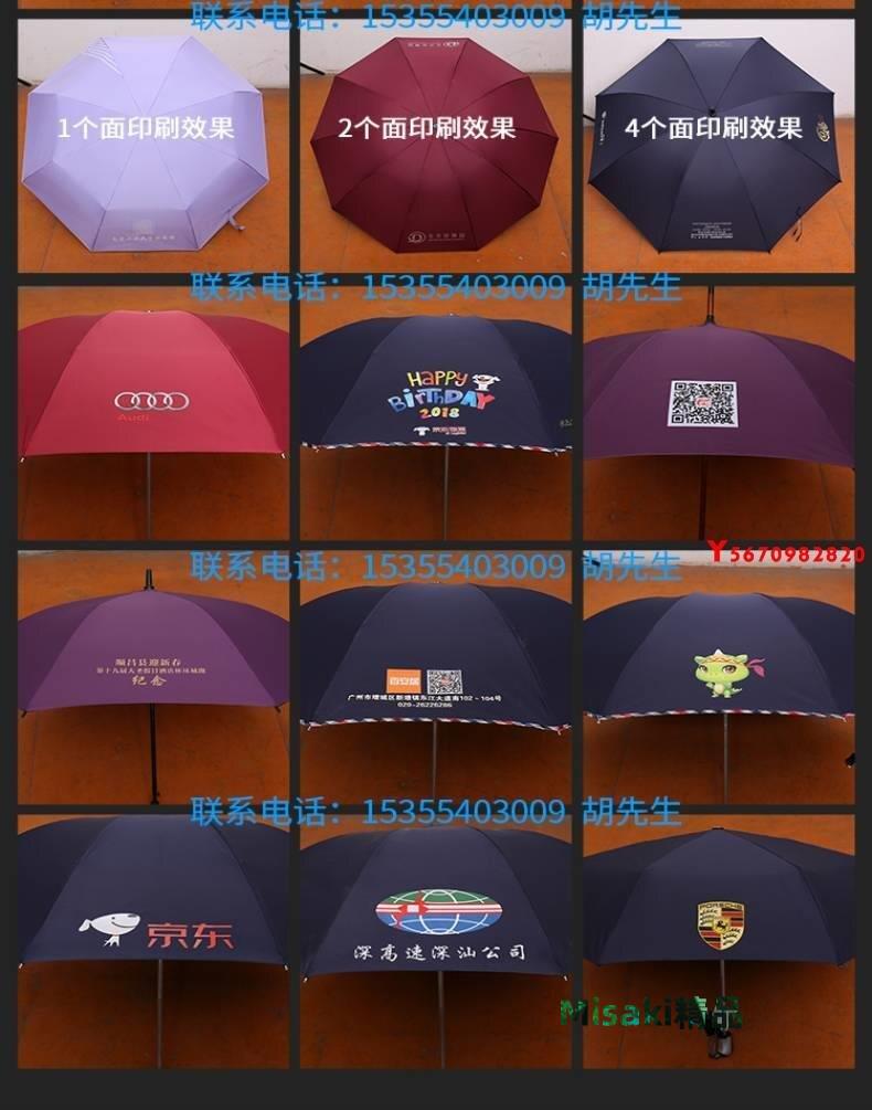 天堂雨衣雨褲套裝雙層車摩托車分體雨衣可絲網印刷廣告logoY2820-Misaki精品 7