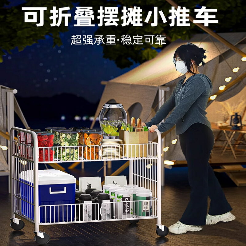 【含稅/免運】 冰粉擺攤小推車夜市地攤小吃車出攤可折疊桌可移動壽司烤腸機專用