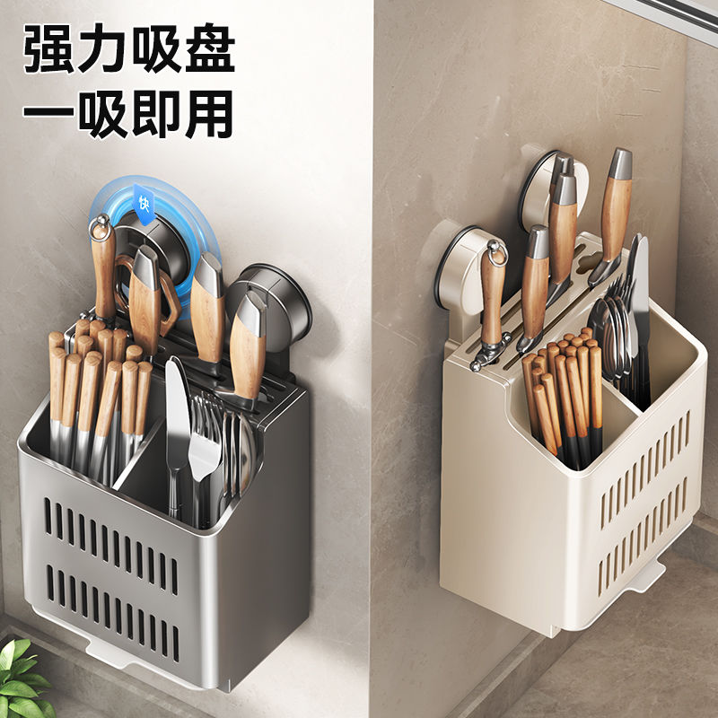 廚房收納 調味罐架 廚房置物架 瓶罐收納架 免打孔收納架 吸盤廚房刀架置物架壁掛墻上家用菜刀架筷子筒一體刀具收納架 免運 開立發票