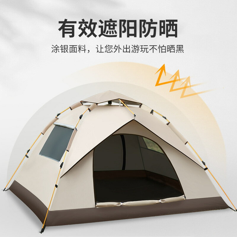 帳篷 露營帳篷 帳篷戶外折疊便攜式全自動速開防水防風防曬加厚野外露營兒童帳篷【CM24839】