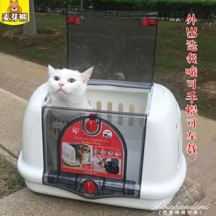 寵物便攜包phc480貓狗車載包外出旅行貓狗籠航空箱