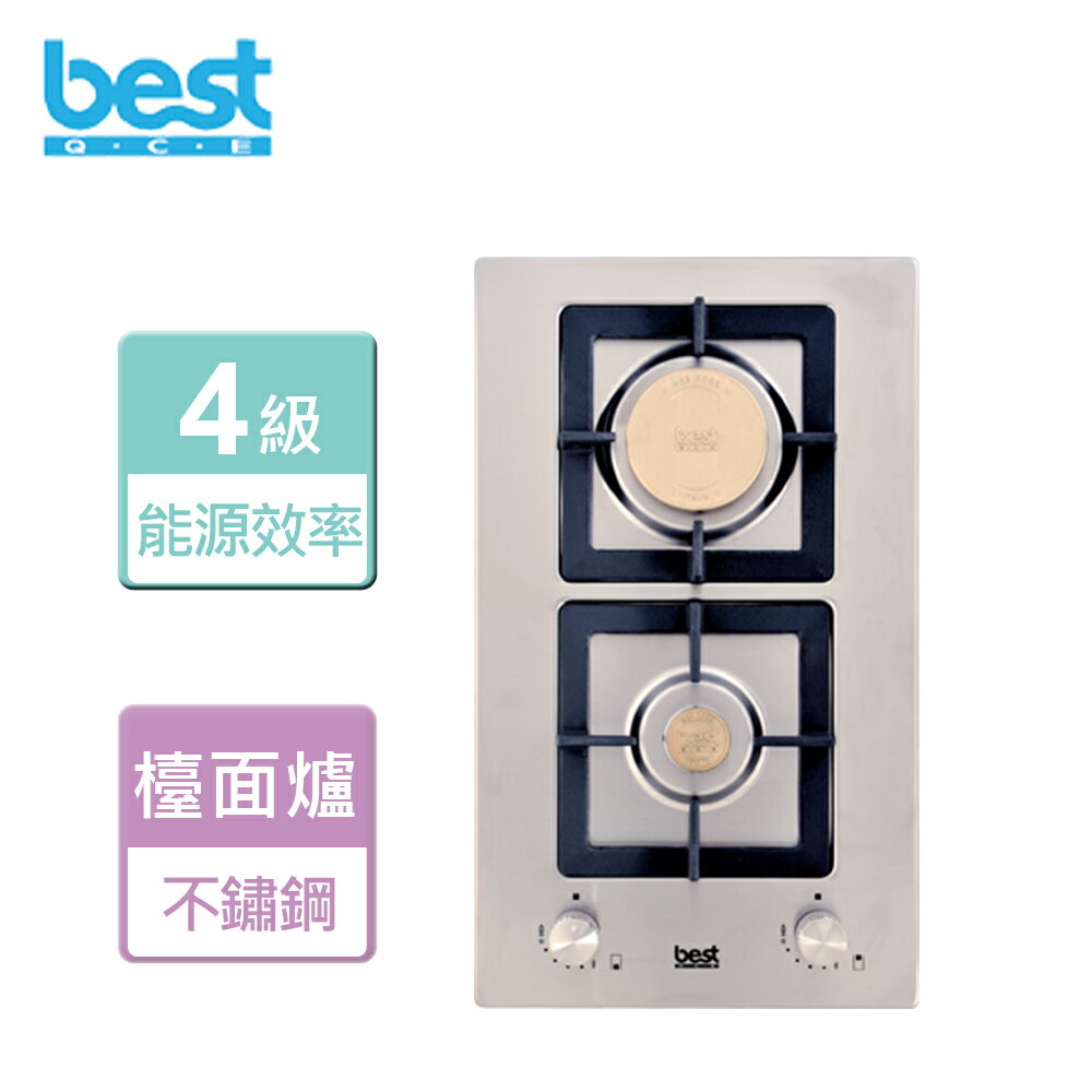 【BEST 貝斯特】不鏽鋼雙口高效能瓦斯爐-GH2959-LPG-無安裝服務