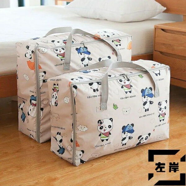 收納袋子裝棉被被袋防水防潮行李搬家打包袋大容量【雲木雜貨】 0