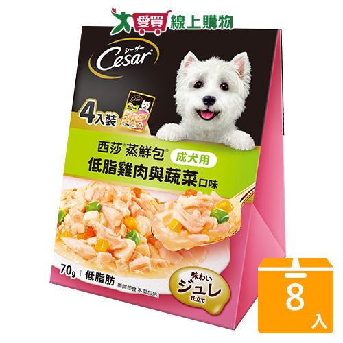 西莎蒸鮮包成犬專用雞肉蔬菜70GX4【兩入組】【愛買】
