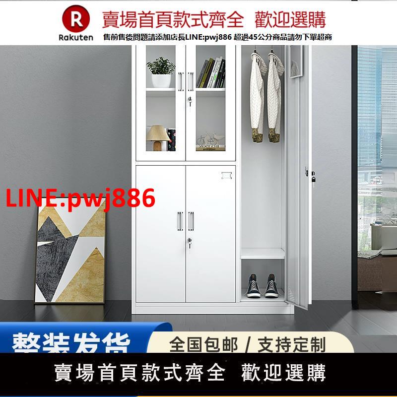 【臺灣公司優質服務】五門更衣櫃宿舍帶鎖職工換衣櫃辦公室玻璃文件櫃檔案資料鐵皮櫃子