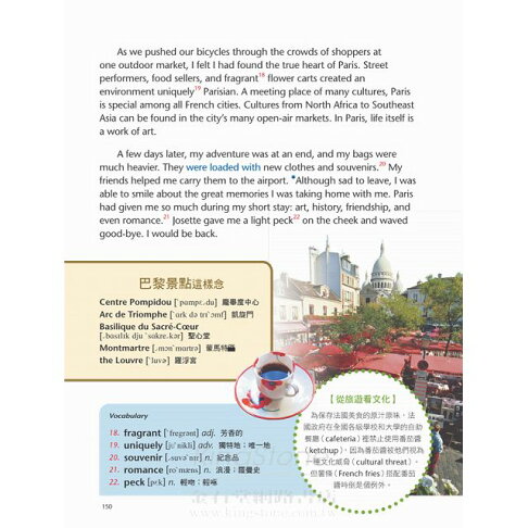 看影片學英語用英語去旅行 9