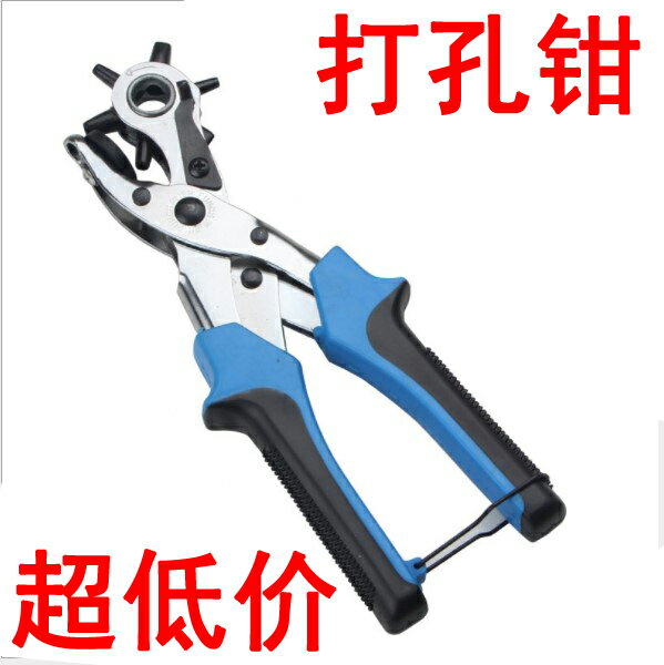 皮帶打孔器家用小型腰帶訂孔機打洞器氣眼褲腰帶打眼釦眼沖孔器