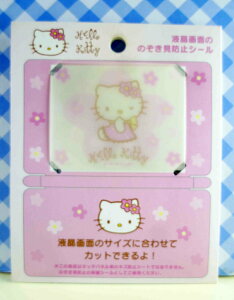 【震撼精品百貨】Hello Kitty 凱蒂貓 KITTY貼紙-液晶螢幕貼紙-粉側坐 震撼日式精品百貨