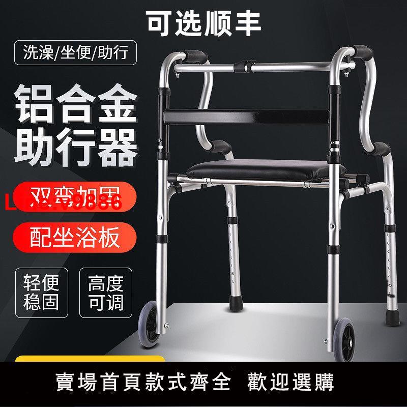 【台灣公司 超低價】老年人助行器康復訓練老人助步器殘疾走路輔助器行走器代步手推車