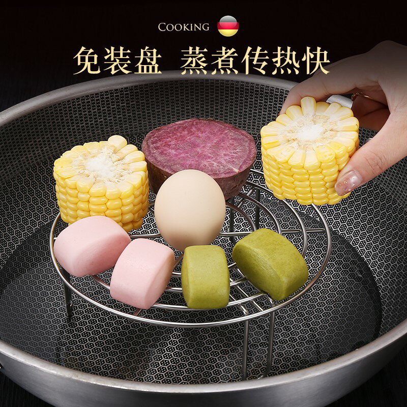 加厚304不銹鋼蒸架隔水家用電飯鍋蒸籠 高壓鍋蒸菜飯煲高腳蒸架子 3
