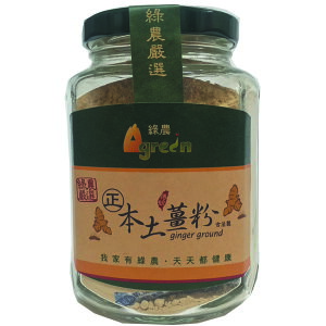 綠農 薑粉(100g) 美纖小舖